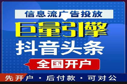 SEM托管实战：某电商平台的成功经验